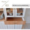 SH-34-040-WH 食器棚 タカシン家具工業 81922246