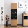 SH-34-009-NA キャビネット45センチ幅 タカシン家具工業 81922885