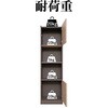 SH-34-009-NA キャビネット45センチ幅 タカシン家具工業 81922885