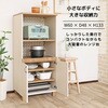 SH-34-041-WH スライド棚付きレンジ台 タカシン家具工業 81922289