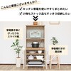 SH-34-041-WH スライド棚付きレンジ台 タカシン家具工業 81922289