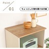 SH-34-041-WH スライド棚付きレンジ台 タカシン家具工業 81922289