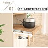 SH-34-041-WH スライド棚付きレンジ台 タカシン家具工業 81922289