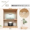SH-34-041-WH スライド棚付きレンジ台 タカシン家具工業 81922289