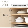 SH-34-041-WH スライド棚付きレンジ台 タカシン家具工業 81922289