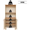 SH-34-041-WH スライド棚付きレンジ台 タカシン家具工業 81922289