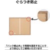 SH-34-025-BR SH-34-027 連結用オープンラック タカシン家具工業 81922201
