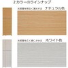 SH-34-058-WH 掃除機収納庫 幅60センチ タカシン家具工業 81922341
