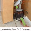 SH-34-058-WH 掃除機収納庫 幅60センチ タカシン家具工業 81922341