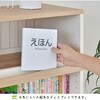 SH-34-035-WH ディスプレイ本棚 幅90センチ タカシン家具工業 81922350
