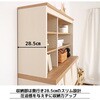 SH-34-028 連結用オープンラック タカシン家具工業