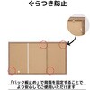 SH-34-026-BR SH-34-028 連結用オープンラック タカシン家具工業 81922359