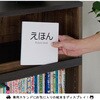 SH-34-035-BR ディスプレイ本棚 幅90センチ タカシン家具工業 81922377