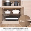 SH-34-003-BK スライド棚付きキッチンカウンター タカシン家具工業 81922648