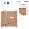 SH-34-003-BK スライド棚付きキッチンカウンター タカシン家具工業 81922648