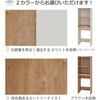 SH-34-054-WH スライド棚付き 高さ170センチ タカシン家具工業 81922465