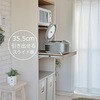 SH-34-054-WH スライド棚付き 高さ170センチ タカシン家具工業 81922465