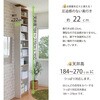 SH-34-036-WH 突っ張り式本棚 幅45センチ タカシン家具工業 81922481