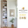 SH-34-036-WH 突っ張り式本棚 幅45センチ タカシン家具工業 81922481
