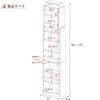 SH-34-036-WH 突っ張り式本棚 幅45センチ タカシン家具工業 81922481