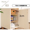 SH-34-042-WH スリムストッカー タカシン家具工業 81922508