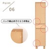 SH-34-042-WH スリムストッカー タカシン家具工業 81922508