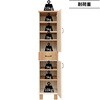 SH-34-042-WH スリムストッカー タカシン家具工業 81922508