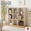 SH-34-031-WH 本棚 幅60センチ タカシン家具工業 81922535