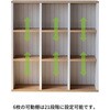 SH-34-031-WH 本棚 幅60センチ タカシン家具工業 81922535