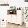 SH-34-039-WH スライド棚付きキッチンカウンター タカシン家具工業 81922569