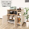 SH-34-039-WH スライド棚付きキッチンカウンター タカシン家具工業 81922569