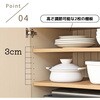 SH-34-039-WH スライド棚付きキッチンカウンター タカシン家具工業 81922569