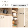 SH-34-039-WH スライド棚付きキッチンカウンター タカシン家具工業 81922569