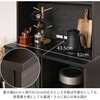 SH-34-002-BK スライド棚付きキッチンラック タカシン家具工業 81922630