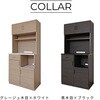 SH-34-002-BK スライド棚付きキッチンラック タカシン家具工業 81922630