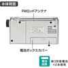 RAD-P503S AM/FMハンディラジオ シルバー オーム電機 81926051