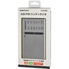 RAD-P503S AM/FMハンディラジオ シルバー オーム電機 81926051