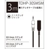 TDHP-30SMSM(3m) ステレオミニ延長ケーブル True Dyna 81926060
