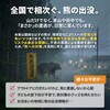 10003560RDBK 電子ホイッスル + 熊鈴 EVERSAFE 81926139