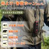 10003560RDBK 電子ホイッスル + 熊鈴 EVERSAFE 81926139