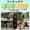 10003560RDBK 電子ホイッスル + 熊鈴 EVERSAFE 81926139
