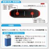 10003560RDBK 電子ホイッスル + 熊鈴 EVERSAFE 81926139