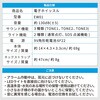 10003560RDBK 電子ホイッスル + 熊鈴 EVERSAFE 81926139