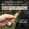 10003560RDBK 電子ホイッスル + 熊鈴 EVERSAFE 81926139