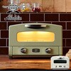 AET-GS13B2(G) オーブントースター グラファイトトースター 2枚焼き グリーンウッド 81926446