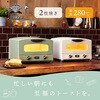 AET-GS13B2(G) オーブントースター グラファイトトースター 2枚焼き グリーンウッド 81926446
