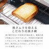AET-GS13B2(G) オーブントースター グラファイトトースター 2枚焼き グリーンウッド 81926446