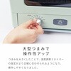 AET-GS13B2(G) オーブントースター グラファイトトースター 2枚焼き グリーンウッド 81926446