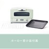 AET-GS13B2(G) オーブントースター グラファイトトースター 2枚焼き グリーンウッド 81926446