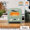 AET-G8A(W) オーブントースター グラファイトトースター 1枚焼き グリーンウッド 81926428